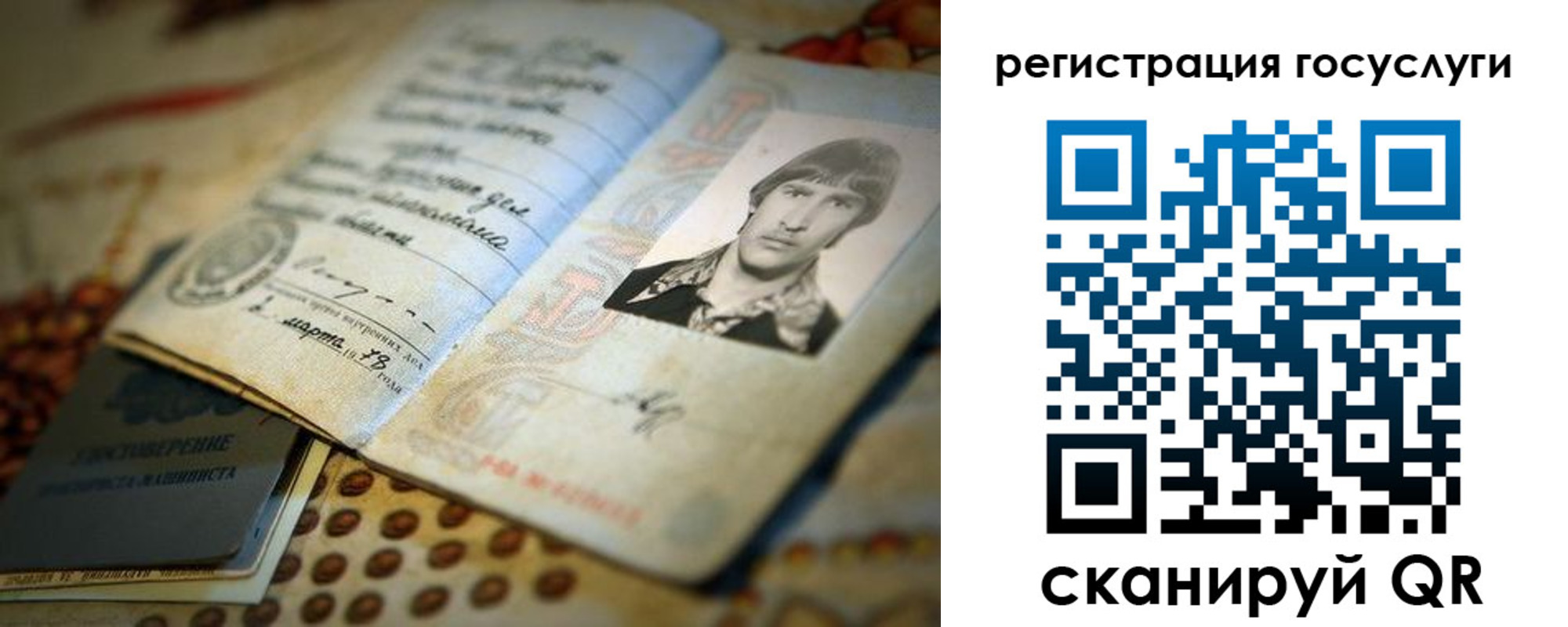 временная регистрация госуслуги в Орехово-Зуево