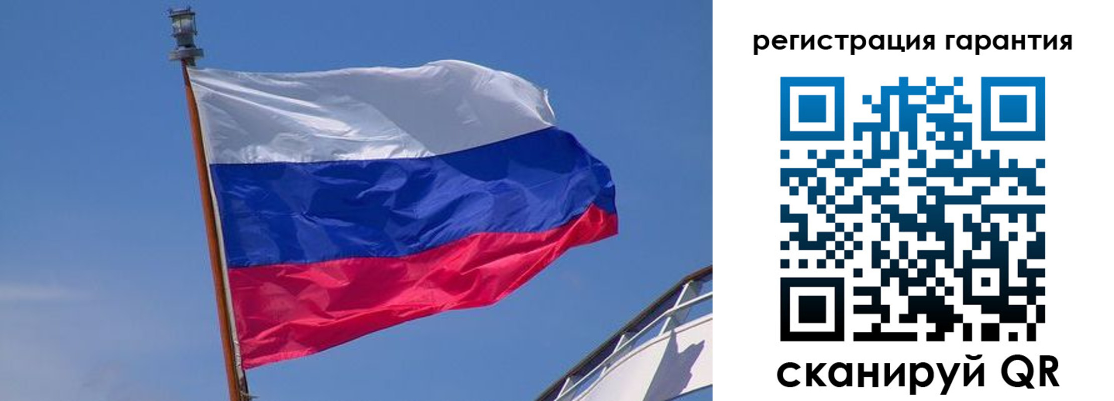 прописка для работы в Орехово-Зуево