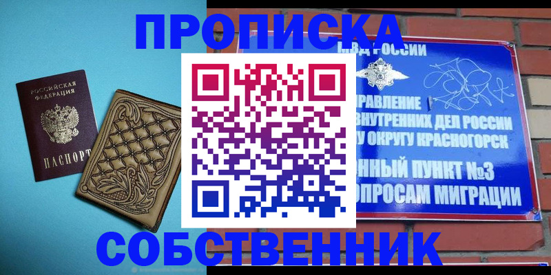 форма 3 в Орехово-Зуево
